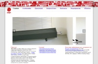 Сайт магазина дизайн-радиаторов «Яга»