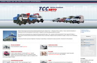 Сайт компании «Автоцентр ГАЗ ТСС Кубань»