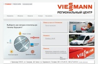 Cайт магазина отопительного оборудования «Виссманн»